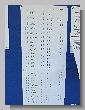 0585_Benchrest-EM-WC_2013-BR50.JPG