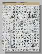 0705_Benchrest-EM-WC_2013-BR50.JPG