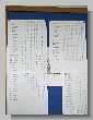 0728_Benchrest-EM-WC_2013-BR50.JPG