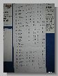 0729_Benchrest-EM-WC_2013-BR50.JPG