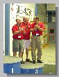0771_Benchrest-EM-WC_2013-BR50.JPG