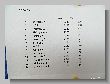 0919_Benchrest-EM-WC_2013-BR50.JPG