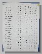 0921_Benchrest-EM-WC_2013-BR50.JPG