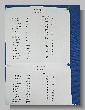 1337_Benchrest-EM-WC_2013-BR50.JPG