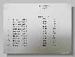 1446_Benchrest-EM-WC_2013-BR50.JPG