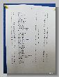 1448_Benchrest-EM-WC_2013-BR50.JPG