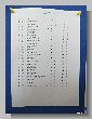 1449_Benchrest-EM-WC_2013-BR50.JPG