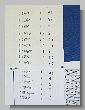 1751_Benchrest-EM-WC_2013-BR50.JPG
