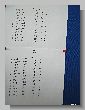 1753_Benchrest-EM-WC_2013-BR50.JPG