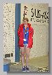1762_Benchrest-EM-WC_2013-BR50.JPG
