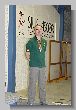 1784_Benchrest-EM-WC_2013-BR50.JPG