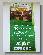 2004_Benchrest-EM-WC_2013-BR50.JPG