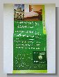 2005_Benchrest-EM-WC_2013-BR50.JPG